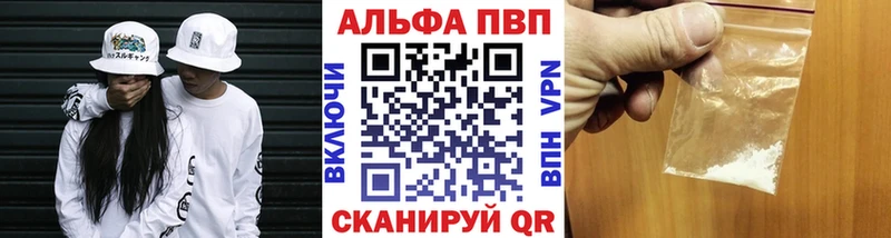 A PVP СК  цена наркотик  Урус-Мартан 