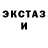 МЕФ кристаллы Morgan Oberg