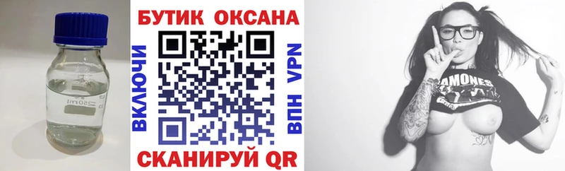 цены   Урус-Мартан  Бутират буратино 