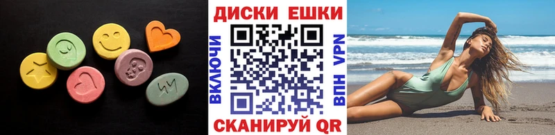 маркетплейс как зайти  цена   Урус-Мартан  Ecstasy Дубай 