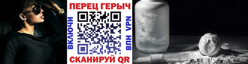 Героин белый Урус-Мартан