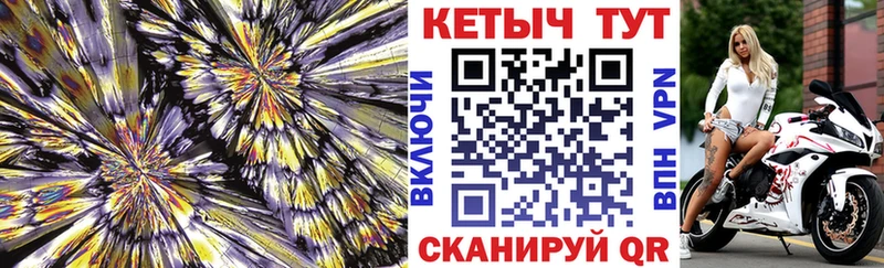КЕТАМИН VHQ  Урус-Мартан 