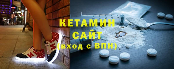 синтетический гашиш Протвино