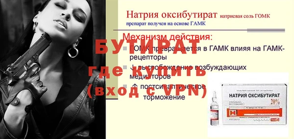 гидра Армянск