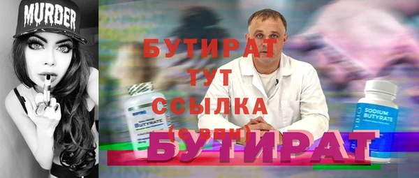 спайс Аркадак