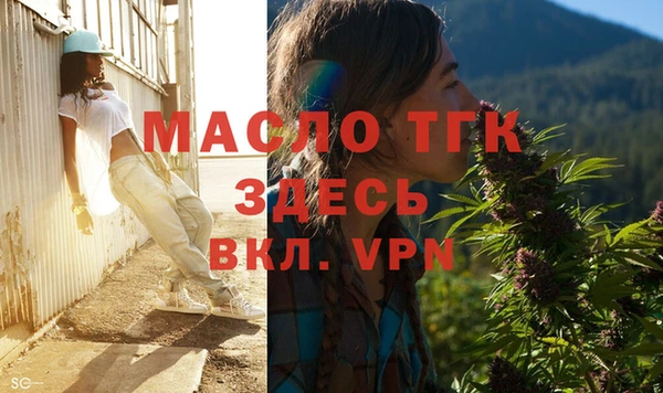 спайс Аркадак
