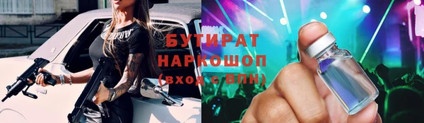 мефедрон Пролетарск