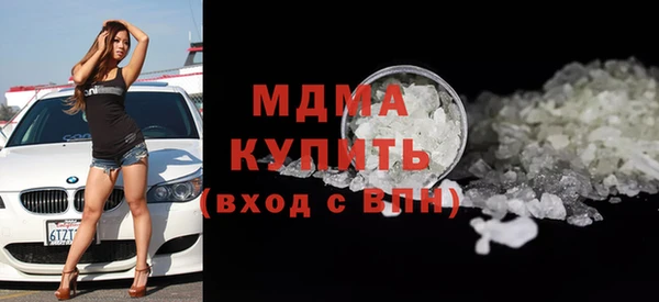 гидра Армянск