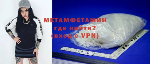 гидра Армянск
