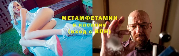 спайс Аркадак