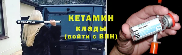 гидра Армянск