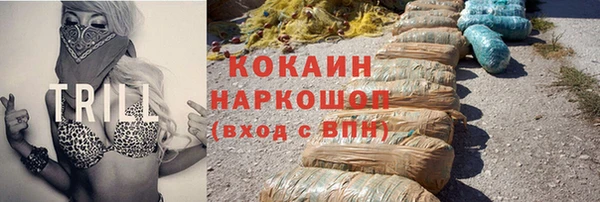 спайс Аркадак