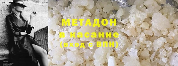 гидра Армянск