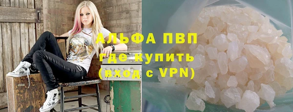гидра Армянск