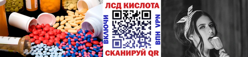 LSD-25 экстази ecstasy  Урус-Мартан 