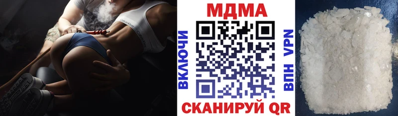 MDMA кристаллы цены наркотик Урус-Мартан