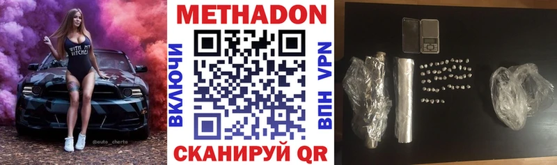 хочу   Урус-Мартан  Метадон VHQ 